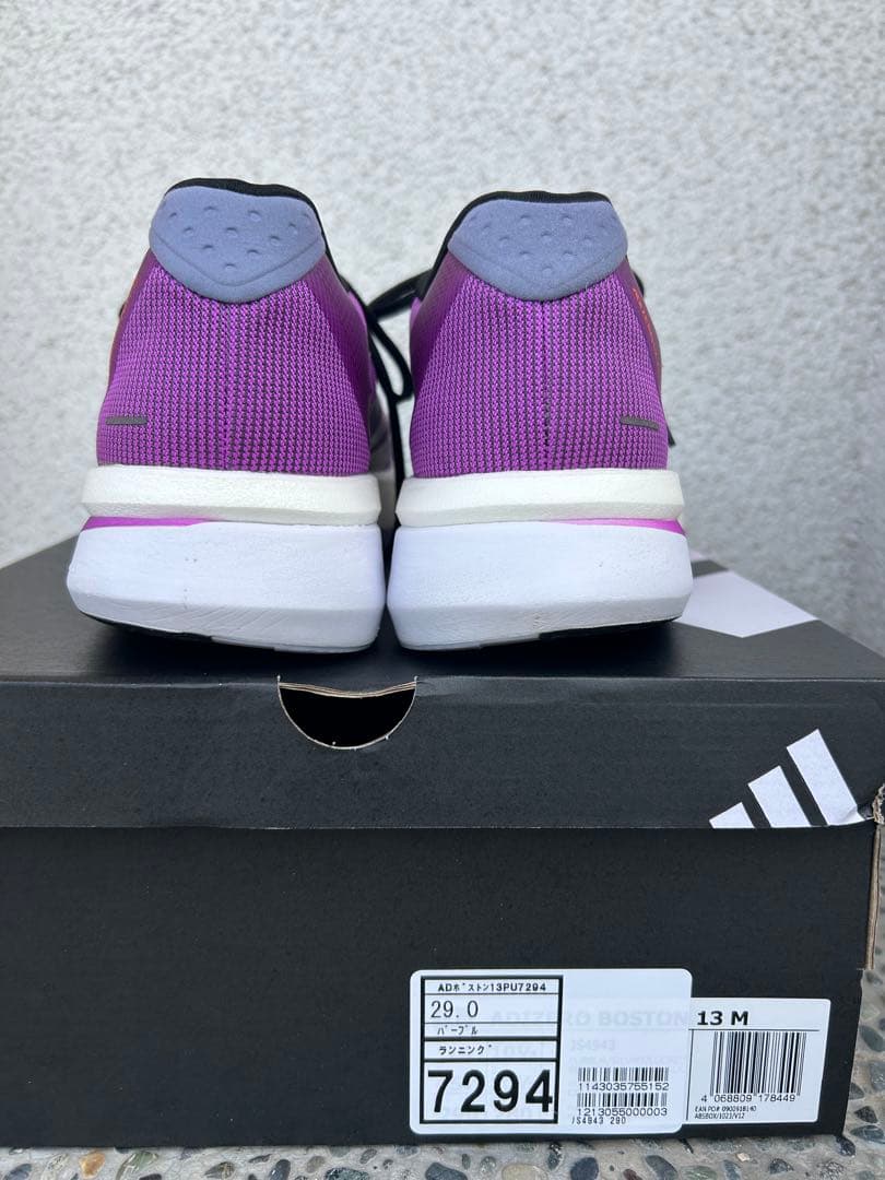 adidas アディゼロ ボストン13 29.0cm