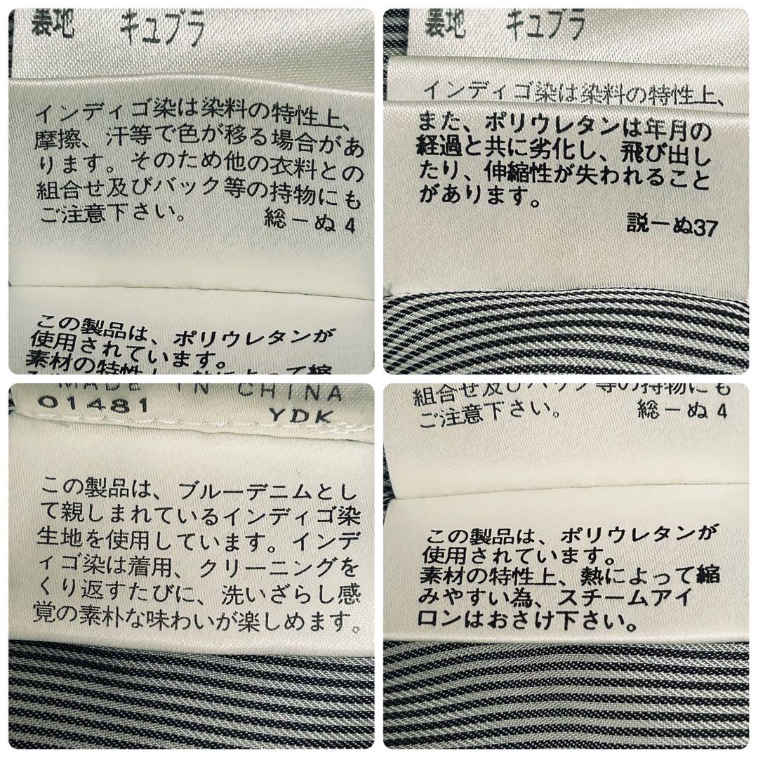 美品 EPOCA ブラックデニム レザー ジャケット ライダース 切替 ボア