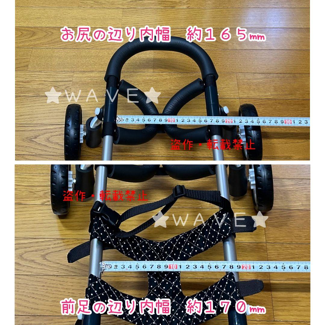 ともも　犬用車椅子　犬の歩行器　シニア犬　犬の車いす　歩行補助サポート