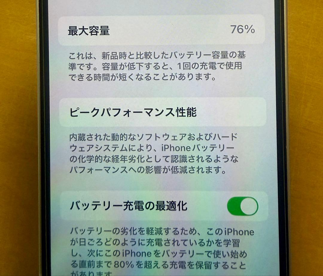 iPhone 12 mini 128GB ホワイト 箱やおまけ付