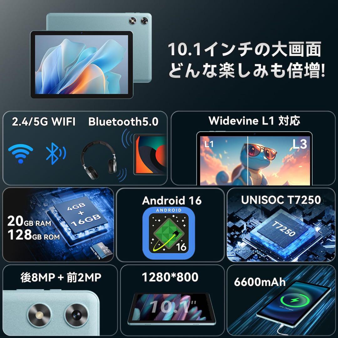タブレット 10インチ Wi-Fiモデル GPS 顔認識 保護フィルム付き