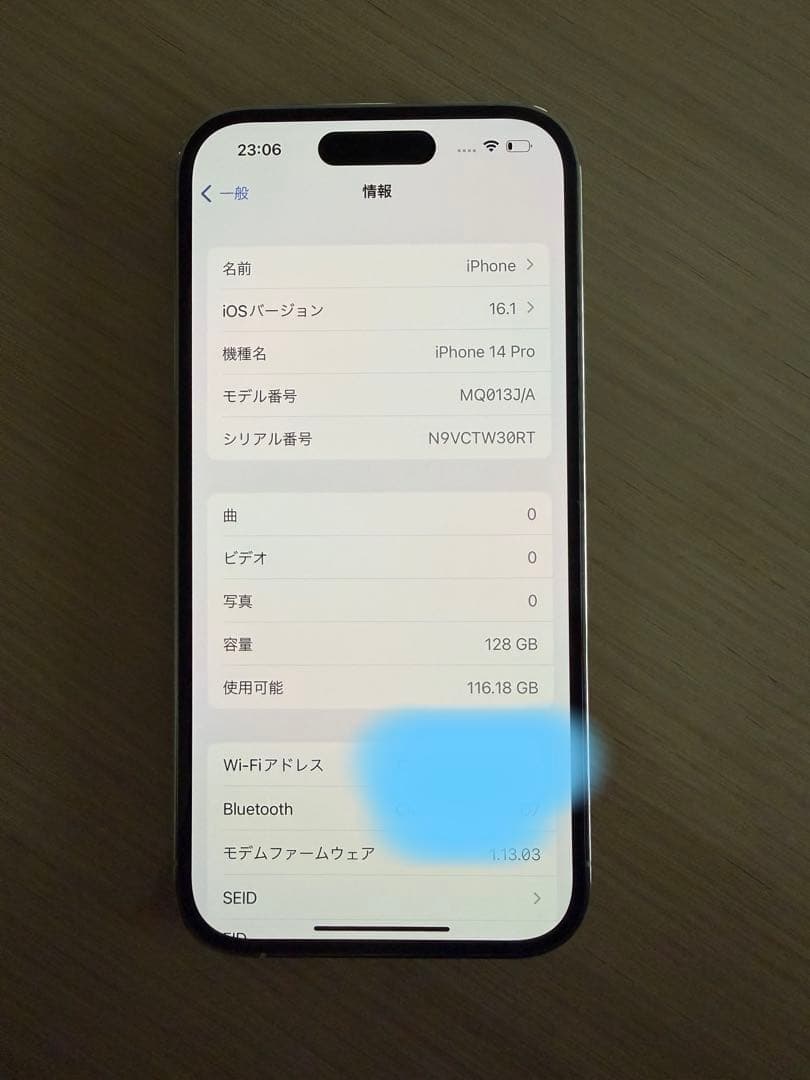 iPhone14 Pro 128GB SIMフリー