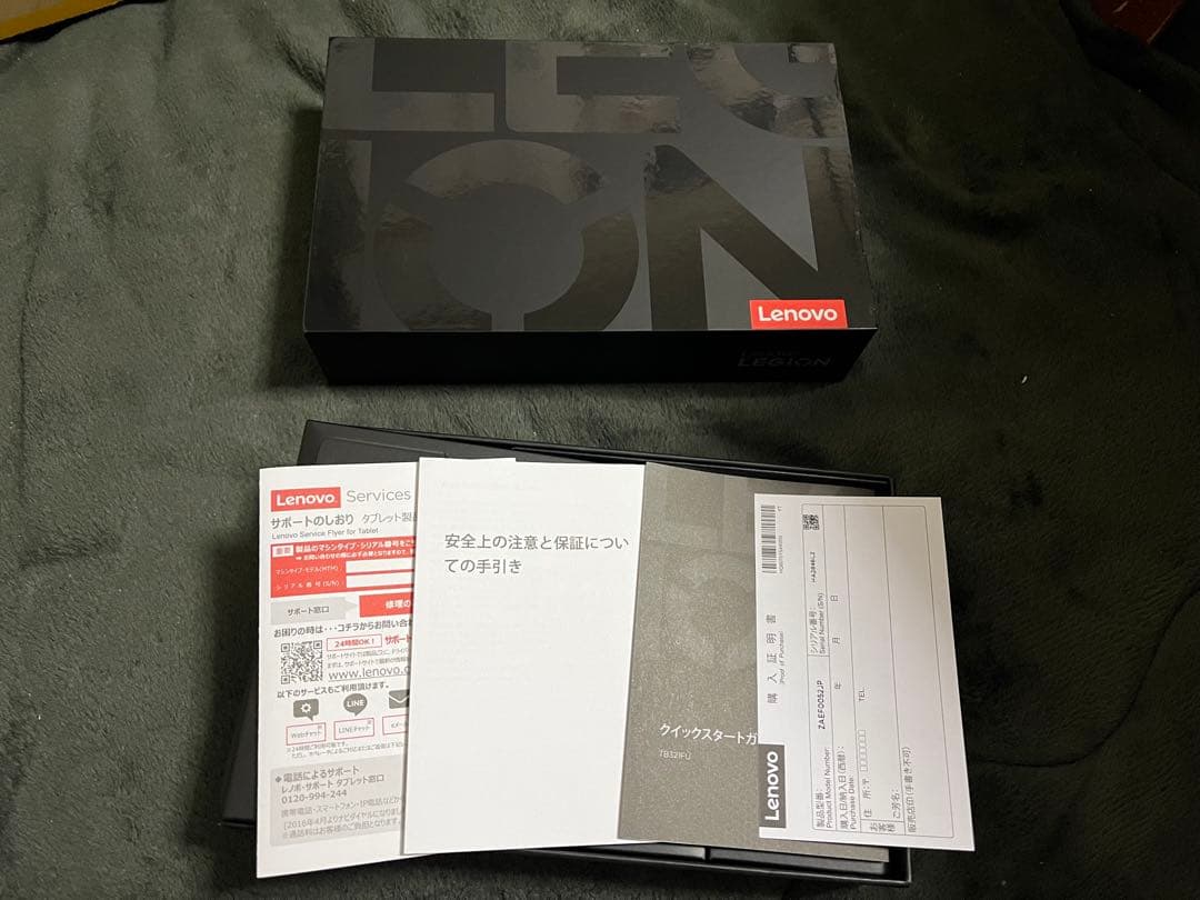 Lenovo LEGION タブレット(日本国内版) 本体 充電器付き