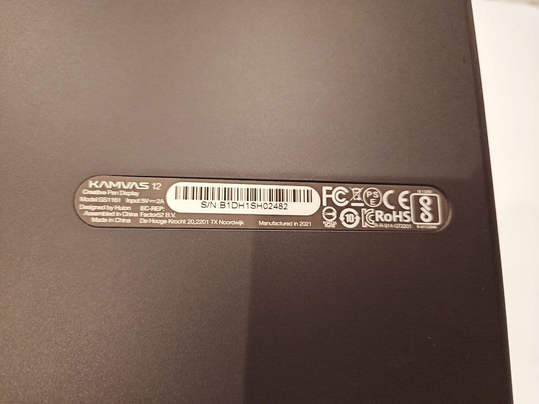 HLION ペンタブレット ペンタブ　KAMVAS12