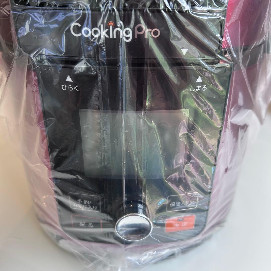 【新品未使用】レッド　電気圧力なべ　クッキングプロV2 3.2 FN006446