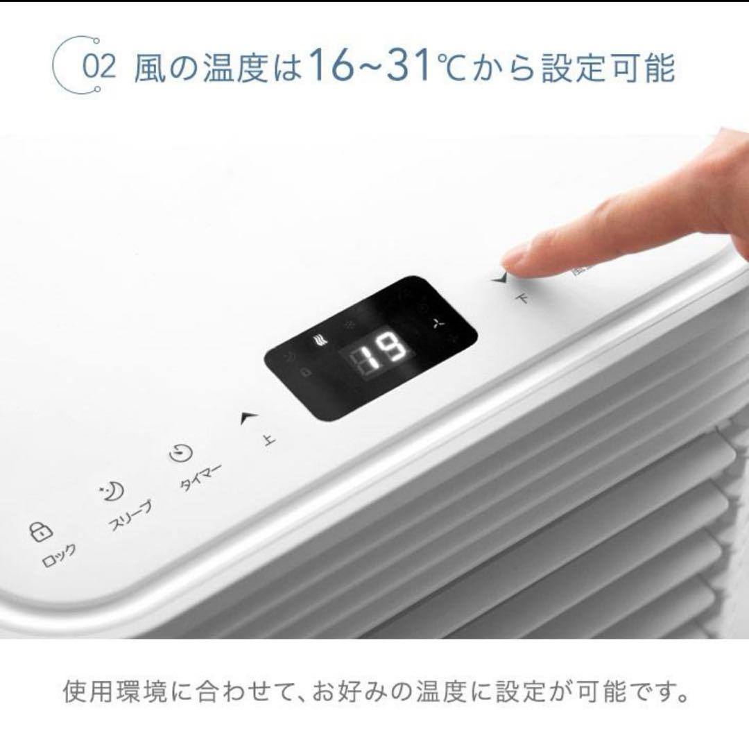 2025年製　スポットエアコン　タンスのゲン