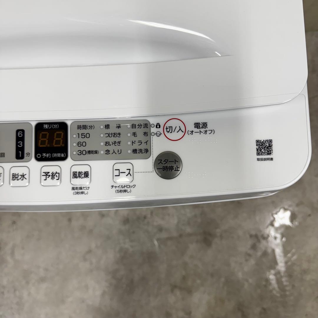 【配送・設置無料‼️】ハイセンス HW-T55H 洗濯機 5.5kg 24年製