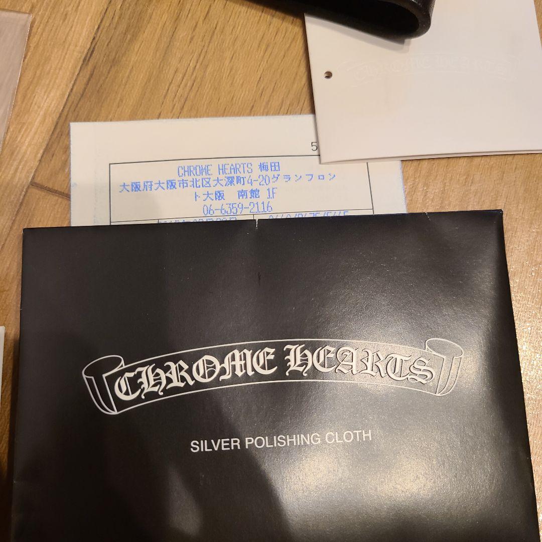 N*ア様 クロムハーツ Wベルトループ スターボタン ブラック レザー　別売リン