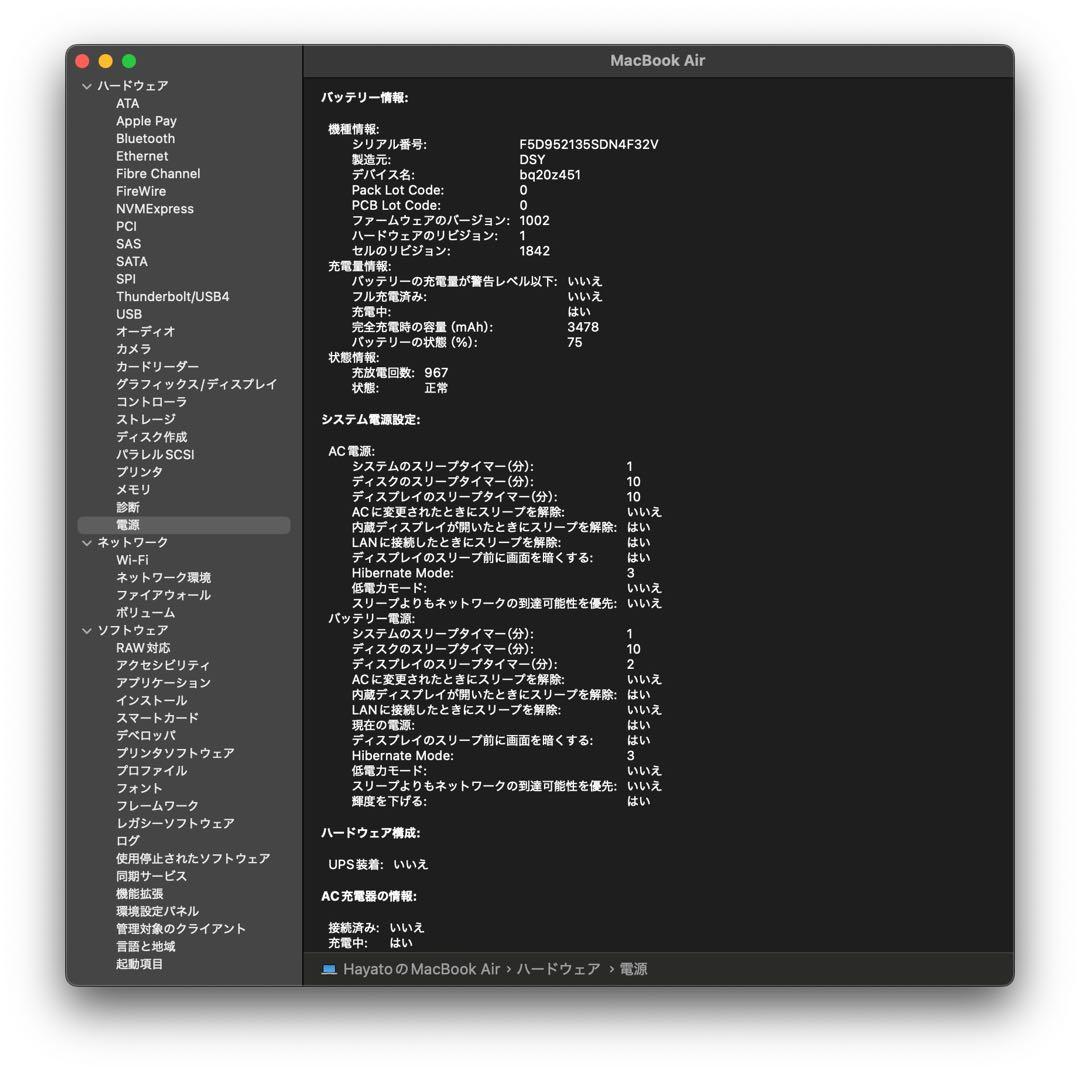 MacBook本体 MacBook Air (Retina,13-inch,2020) US Key