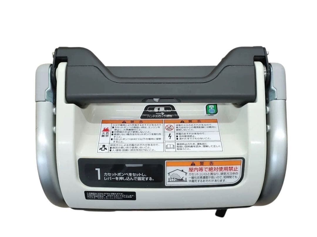 HONDA エネポ ポータブル発電機