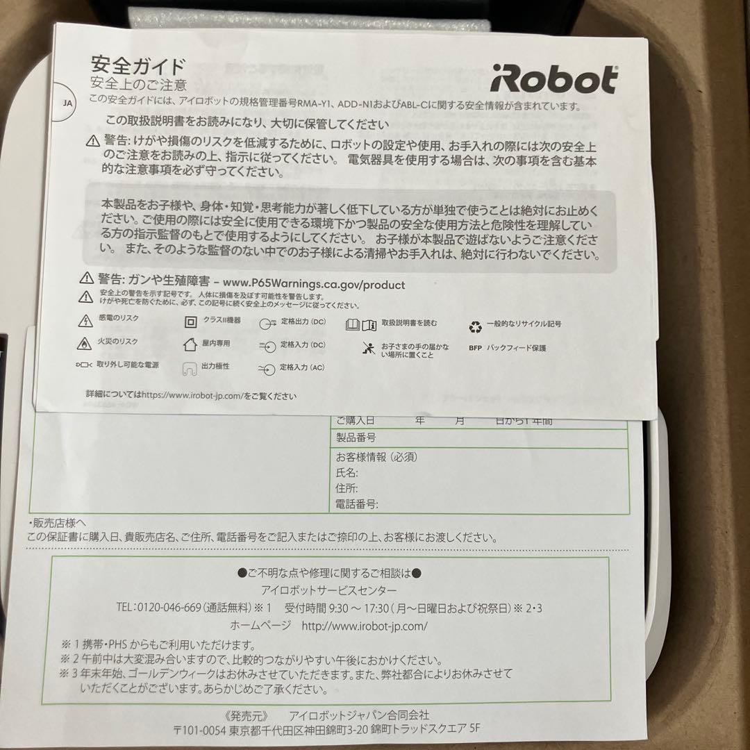 掃除機・クリーナー iRobot braava jet