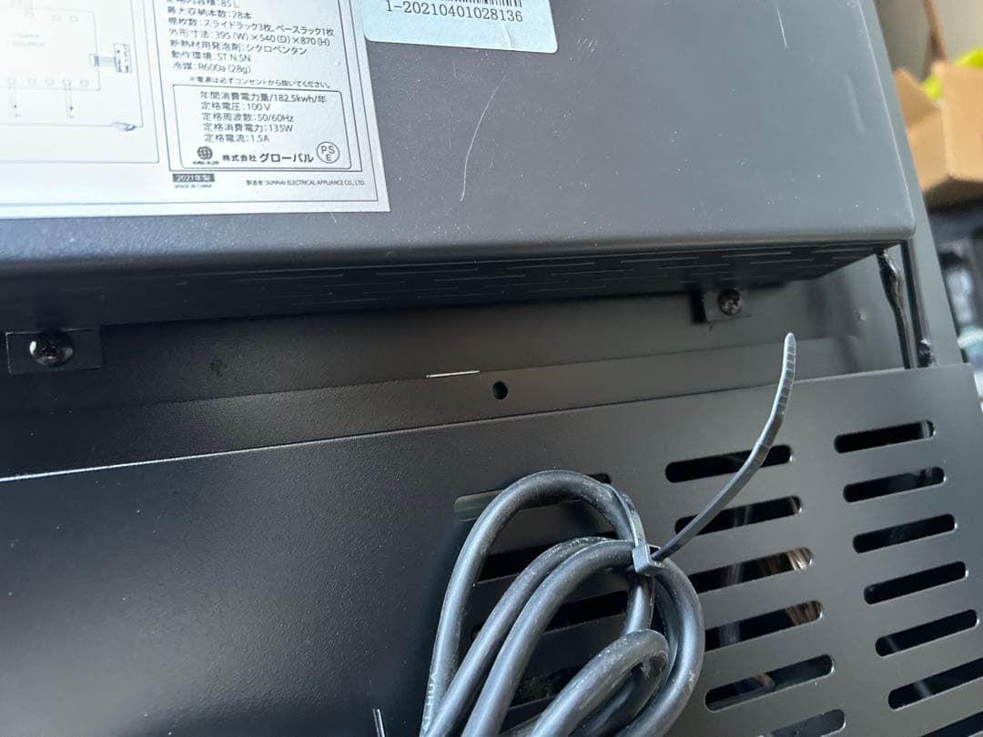 グローバル ファンヴィーノ 左取手 28本用 SW-28