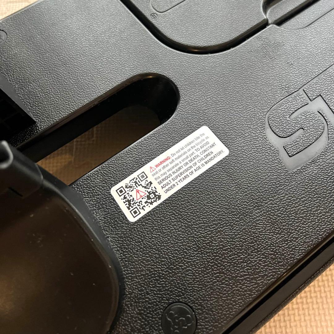 ストライダー★ロッキングベース