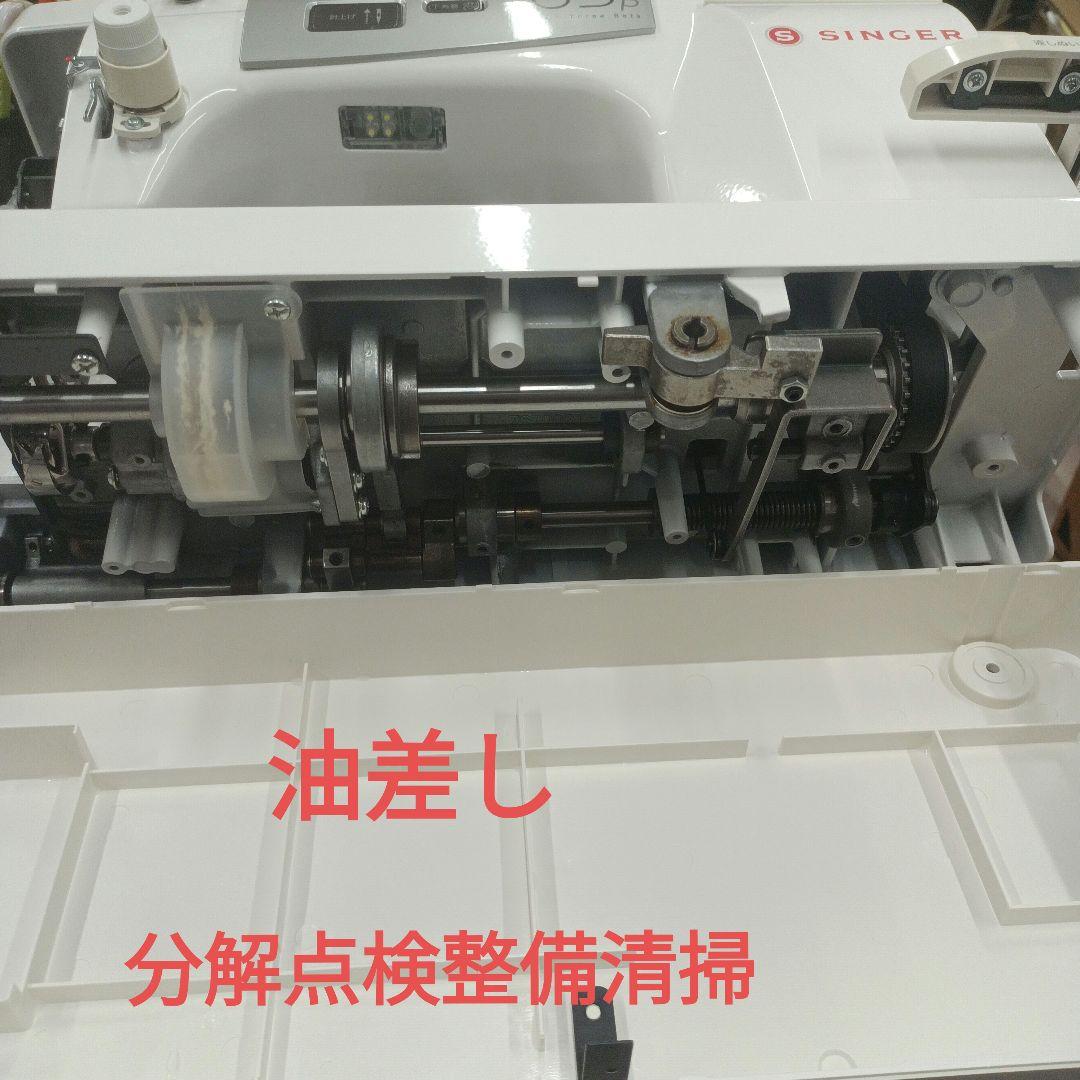 シンガーミシン103β型職業用ミシンの中古品です！