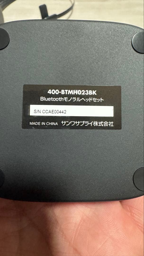 【超軽量】３台セット　Bluetooth ヘッドセット ワイヤレス