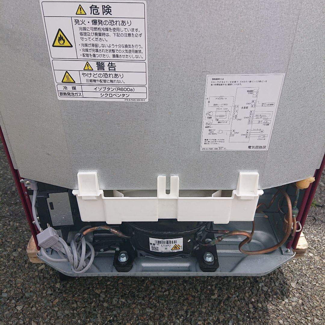 アクア2019年製184L冷蔵庫 送料/設置無料