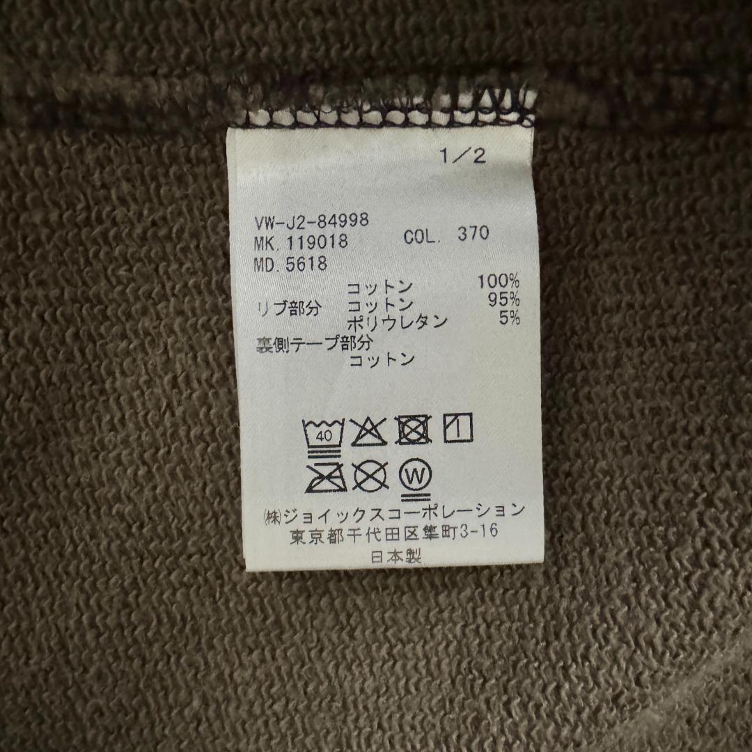 【オーブ刺繍☆大人気モデル☆】ヴィヴィアンウエストウッド スウェット