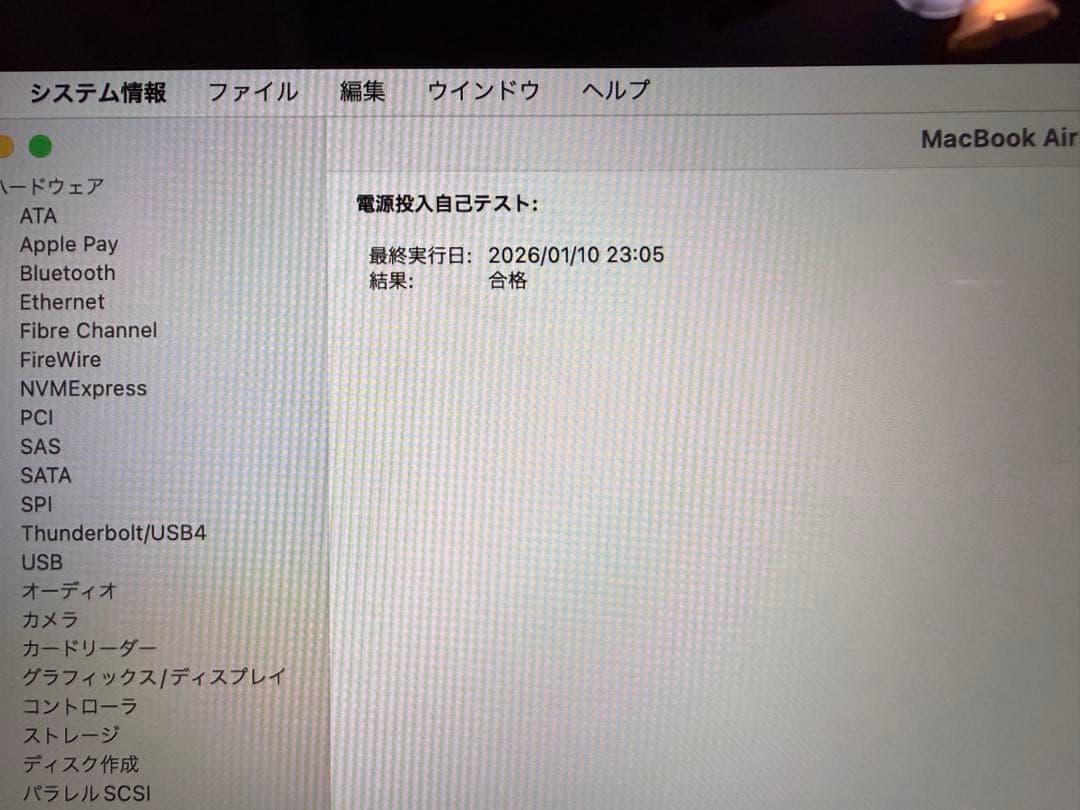 MacBook Air スペースグレー 本体　第8世代