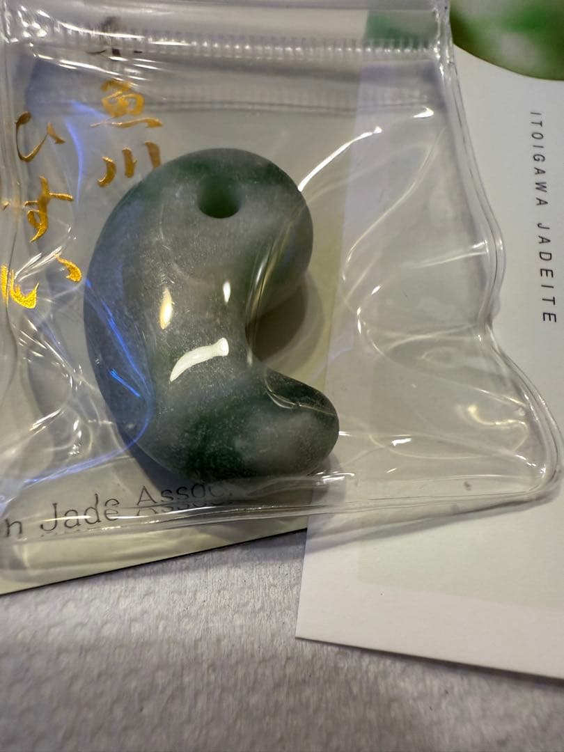 糸魚川翡翠‼️勾玉‼️大変に美しい絶品‼️芸術的‼️ 透光抜群‼️破格出品‼️13.1g