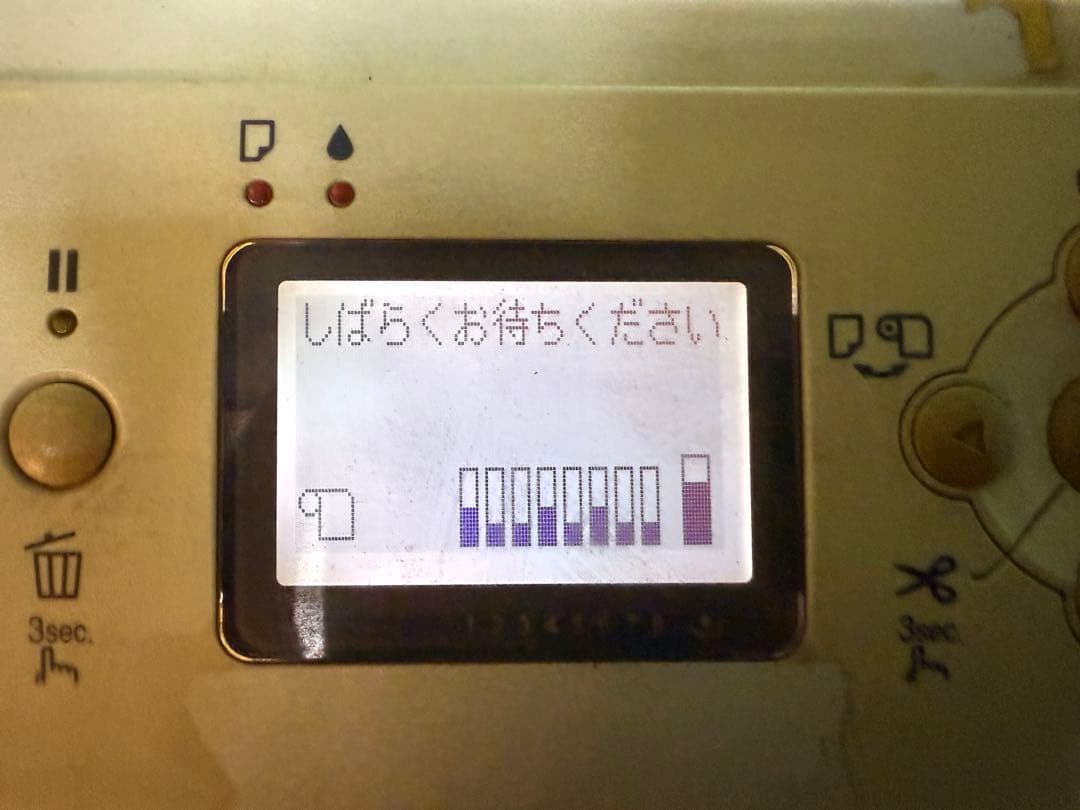 【O-2153】EPSON エプソン 大判プリンター PX-7500