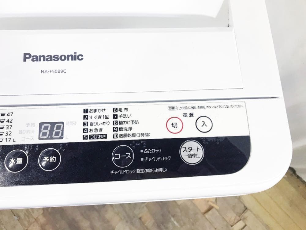 2016年製★美品★パナソニック 5kg 洗濯機【NA-F50B9C】