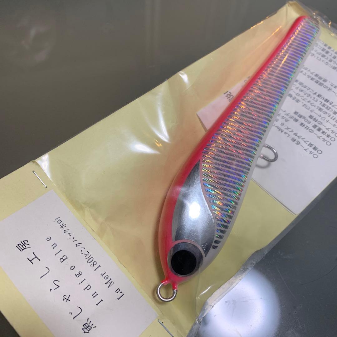 値下げ◆魚じゃらし工房　ラメール180 ピンクバックホロ