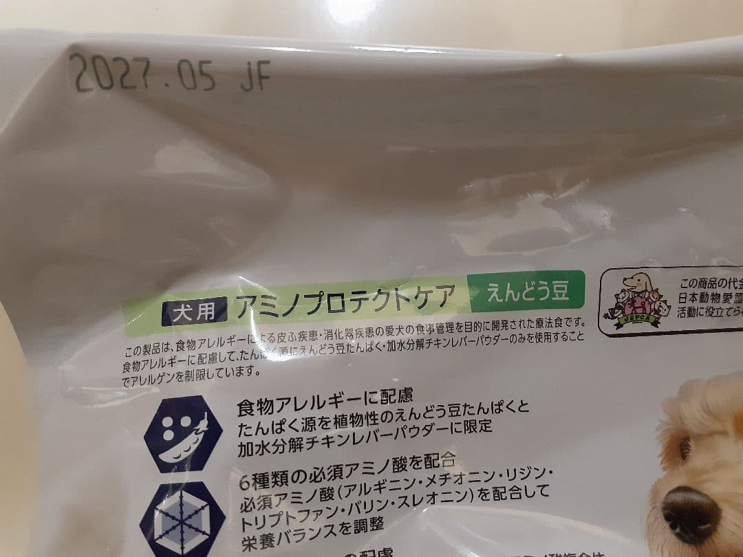 シミー様ドクターズケア犬用療法食アミノプロテクトケアえんどう豆3kg×2袋