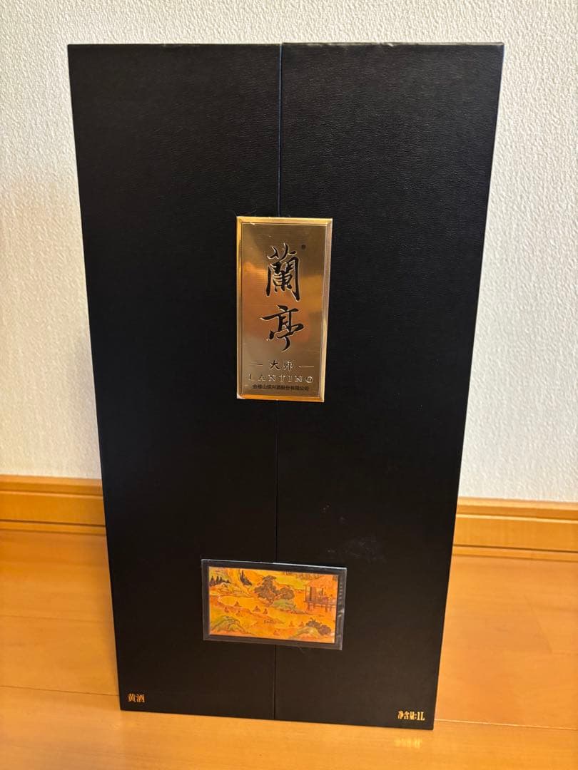 【週末限定価格】紹興酒 30年物 会稽山酒造蘭亭