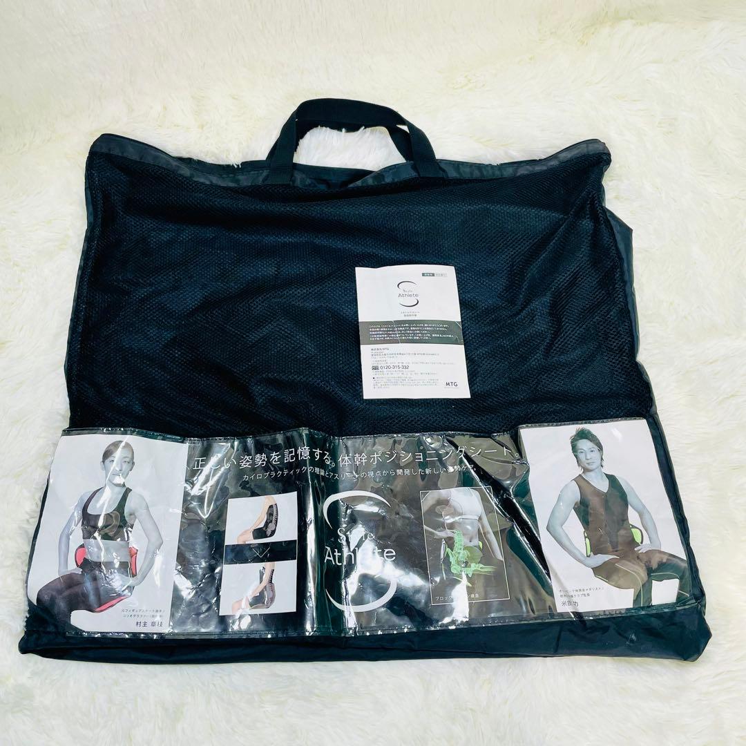 美品　MTG style athlete 2個セット　スタイル　アスリート