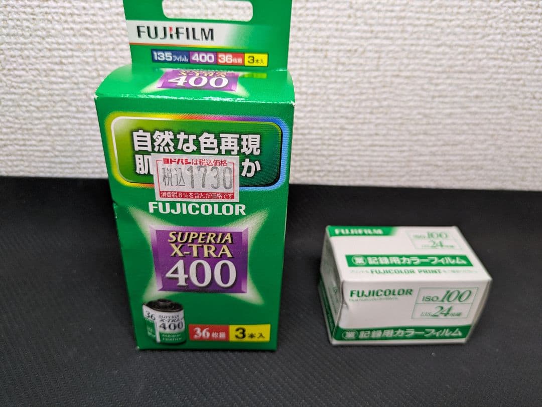 Nikon New FM2 一眼レフフィルムカメラ50/1.4レンズ　動作未確認