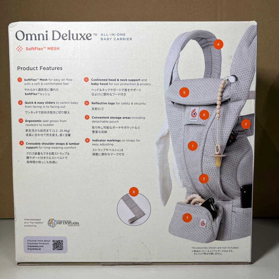 G709 新品　Ergobabyオムニデラックス ソフトオリーブ 抱っこ紐