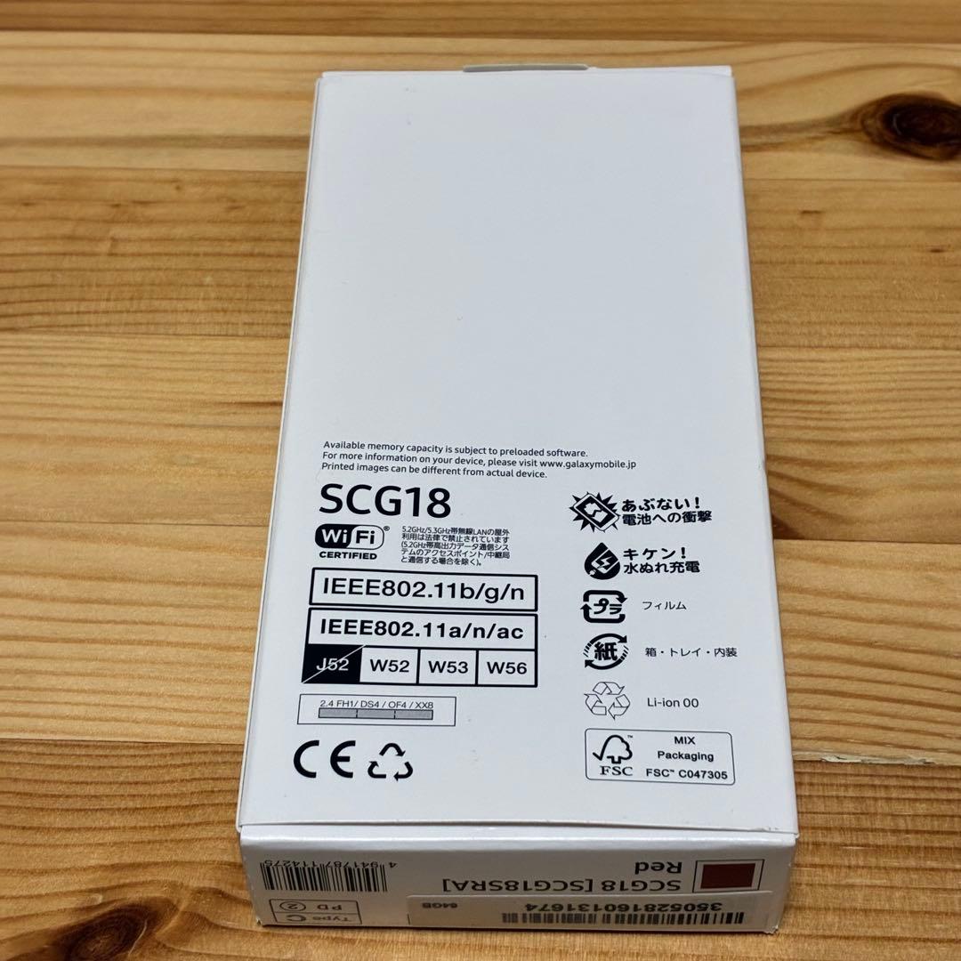 紫*花様 yy8320 Galaxy A23 5G SCG18 au