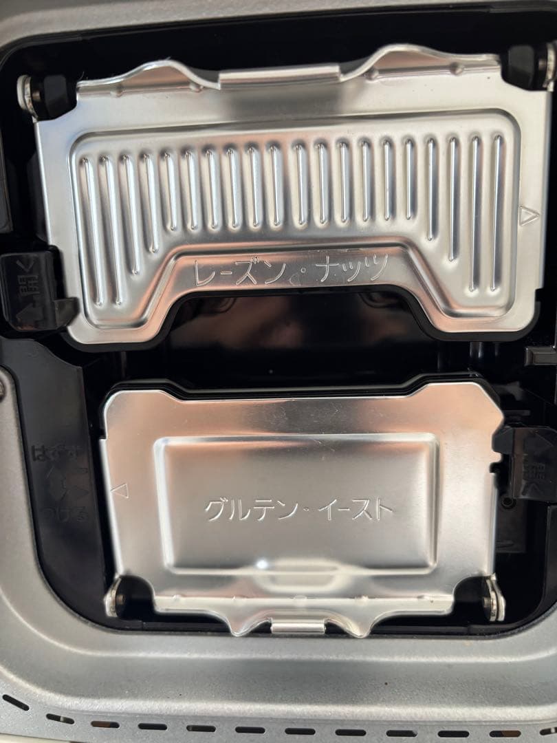 GOPAN ライスブレッドクッカー