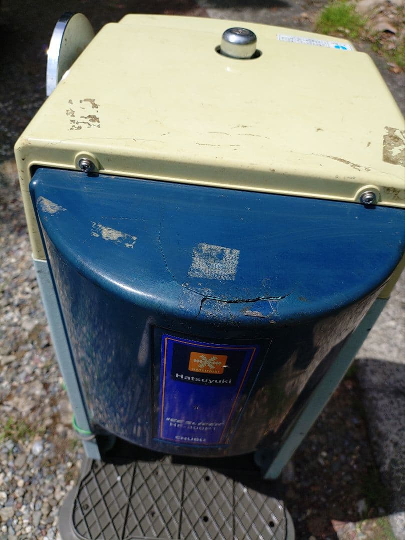 アイススライサー　初雪　HP−300　かき氷機