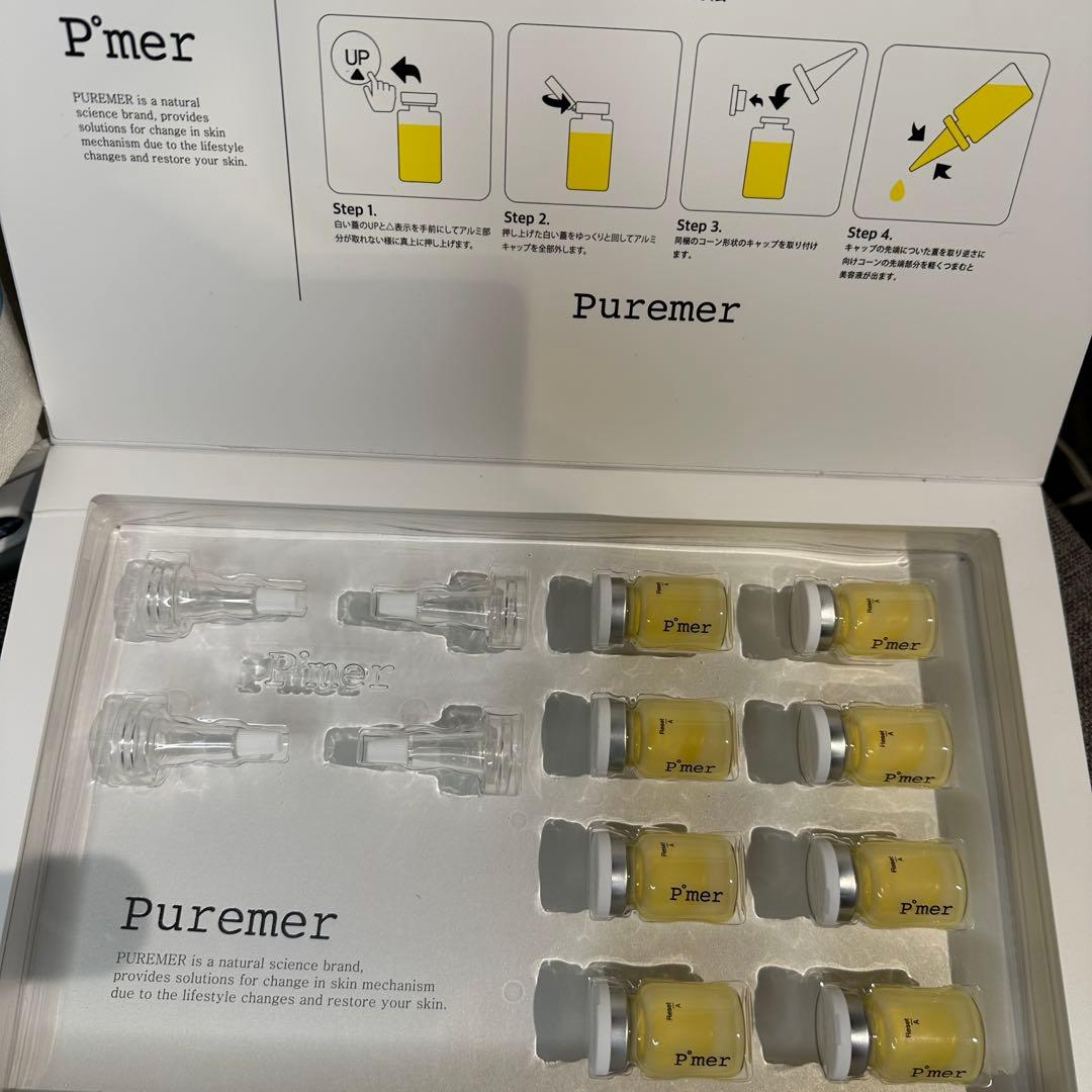 NTB様用【正規品】PUREMER ピュアメル リセットVITAC美容液