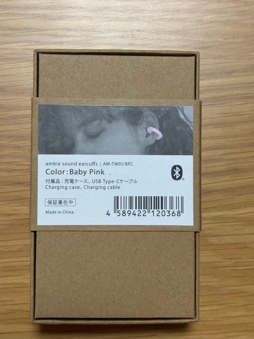 ambie ワイヤレスイヤホン AM-TW01/BPC Baby Pink
