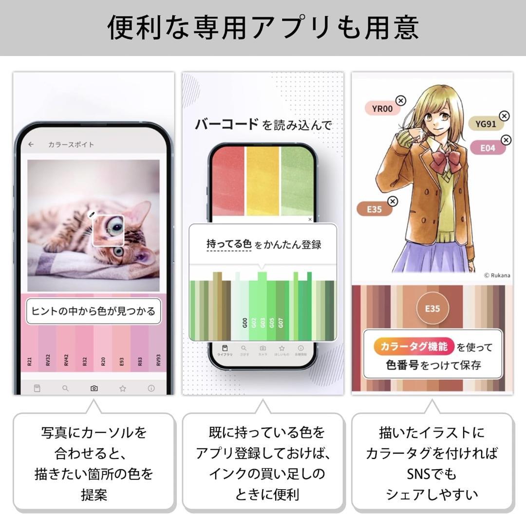 新品未使用（ケース割れ）！Too コピック スケッチ ベーシック 72色セット