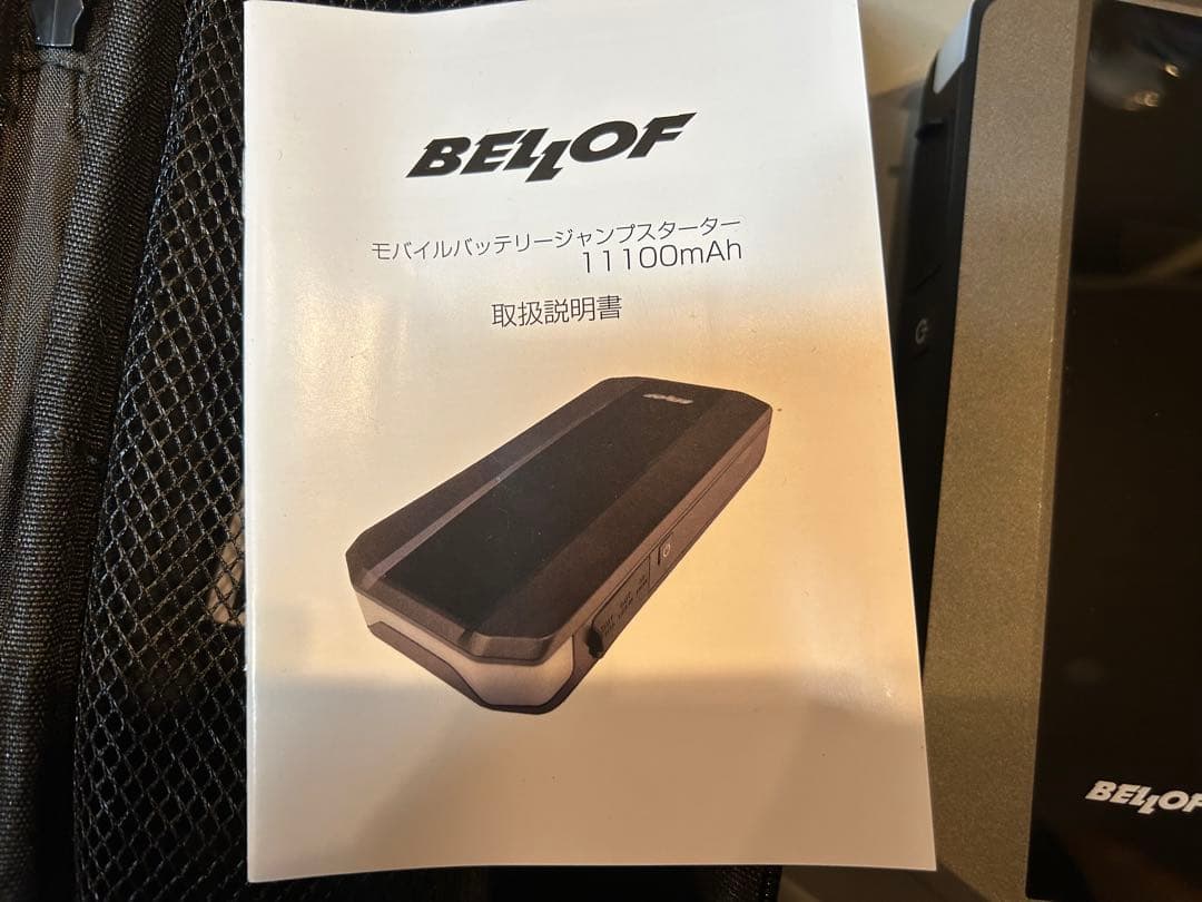 BELLOF モバイルバッテリージャンプスターター 11000mAh