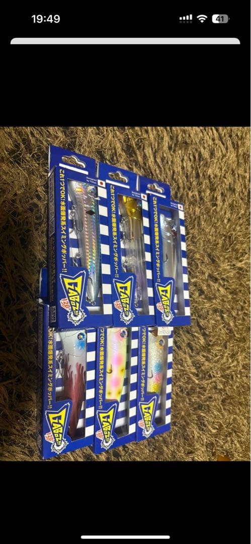 ブルーブルー BlueBlue ガボッツ　120 6個　応募券付き