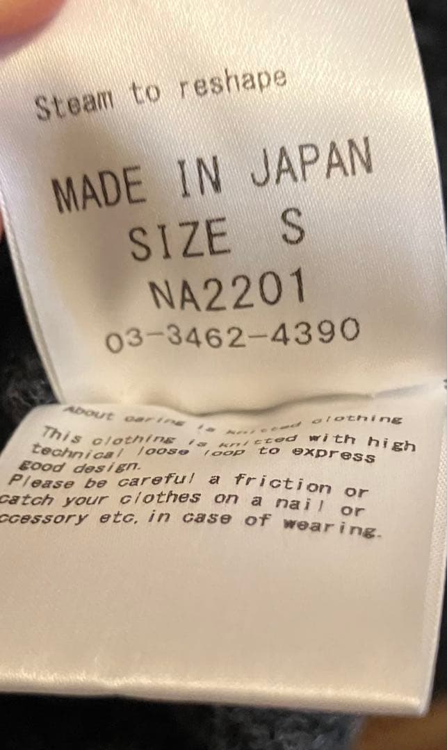 Share Spirit ニット