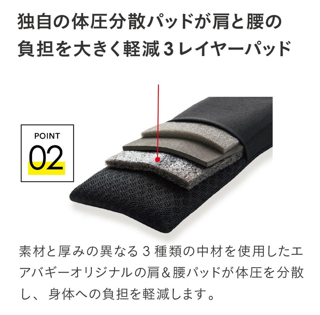 AIRBUGGY エアバギー 抱っこひも メッシュカバー付き