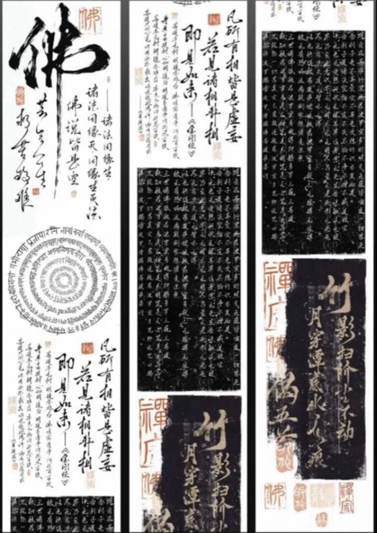 PET 缘生来世 6cm×5m 海外マスキングテープ　中国語　漢字