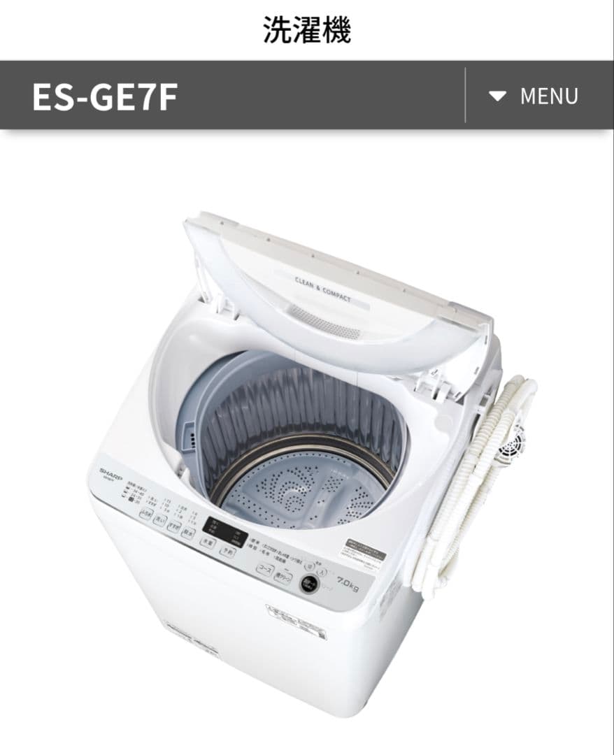 最終Sale‼️シャープ全自動電気洗濯機　型名ES-GE7F 2022年製造