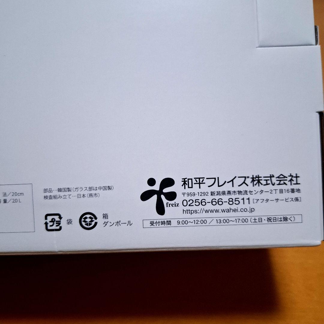 レミパンミニremy pan mini ネイビー RHF-403