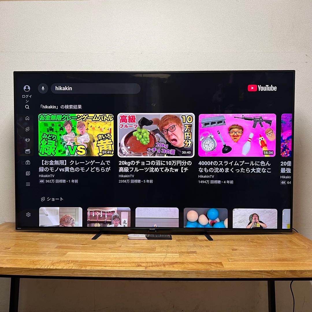 シャープ 70インチ 4K 液晶テレビ AQUOS 4T-C70CN1