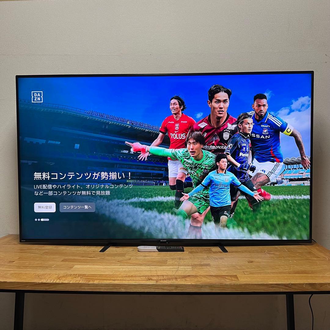 シャープ 70インチ 4K 液晶テレビ AQUOS 4T-C70CN1