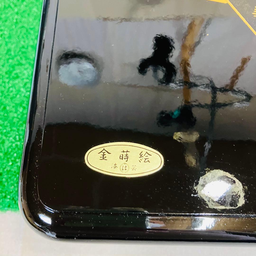 昭和五十五年一月吉日の銘が刻まれた希少な美術工芸品、本蒔絵漆器の文庫箱