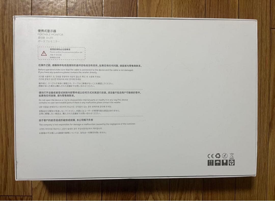 EWEI 16インチ QLED デュアルモニター XQ-160NW