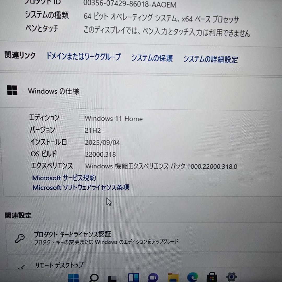 MINISFORUM UM790 Pro 本体＋周辺機器付