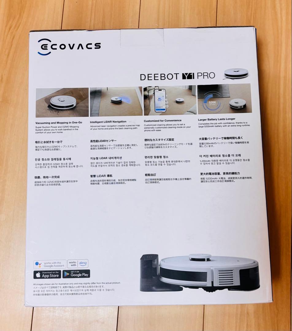 ECOVACS DEEBOT Y1 PRO 自動掃除機　お掃除ロボ　新品　未開封